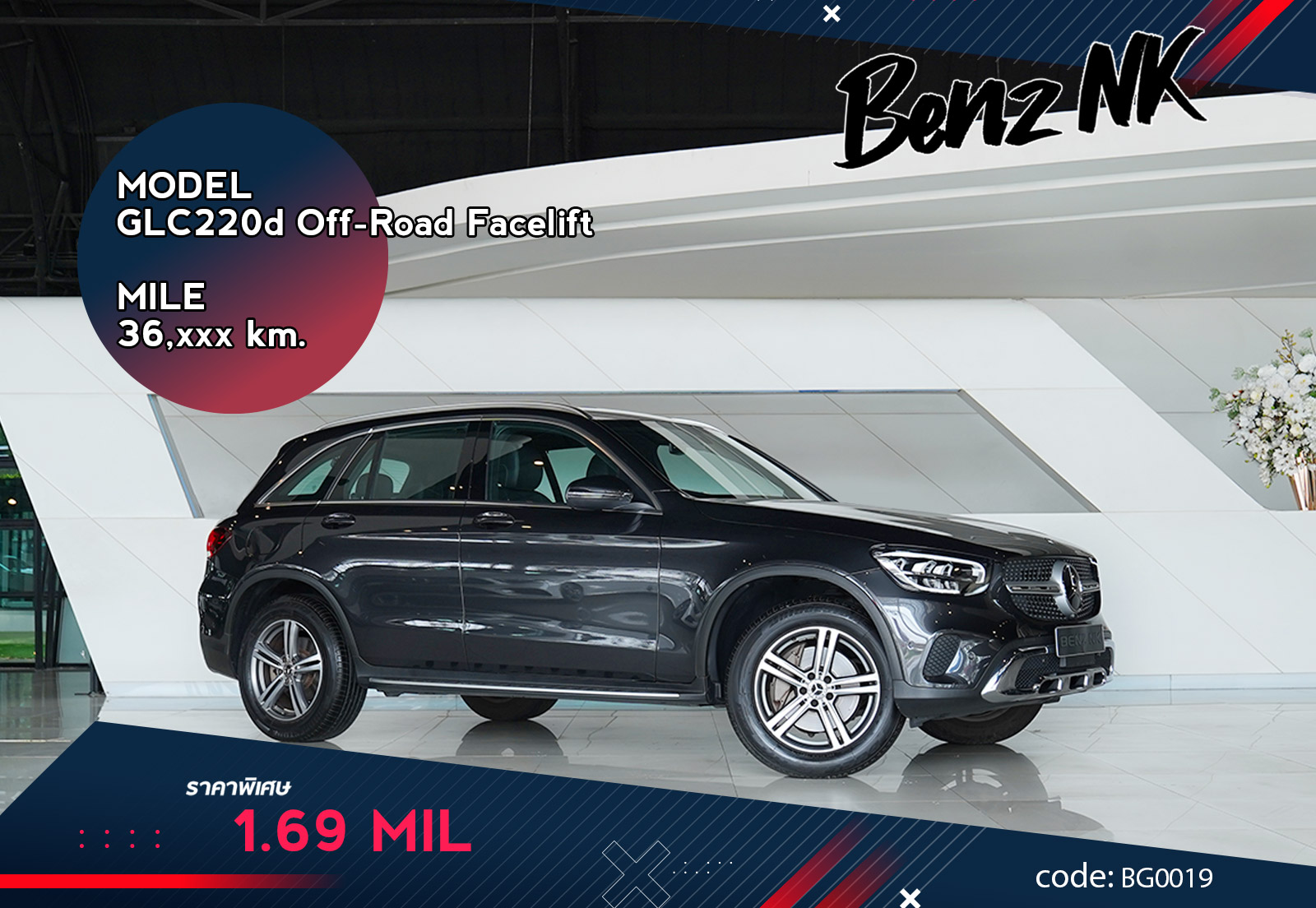 GLC220d Off-Road Facelift